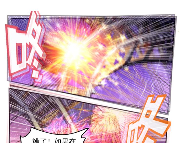 018重逢（下）-第18话