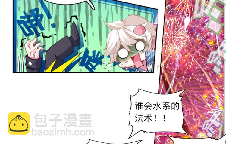 018重逢（下）-第18话