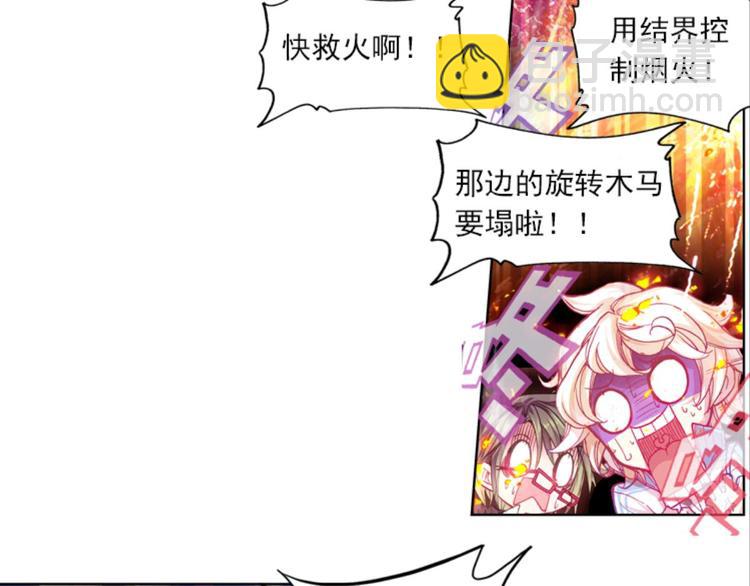 018重逢（下）-第18话