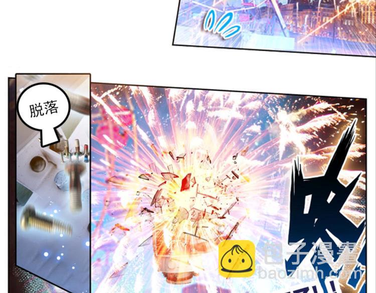 018重逢（下）-第18话