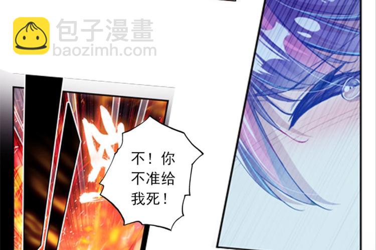 018重逢（下）-第18话