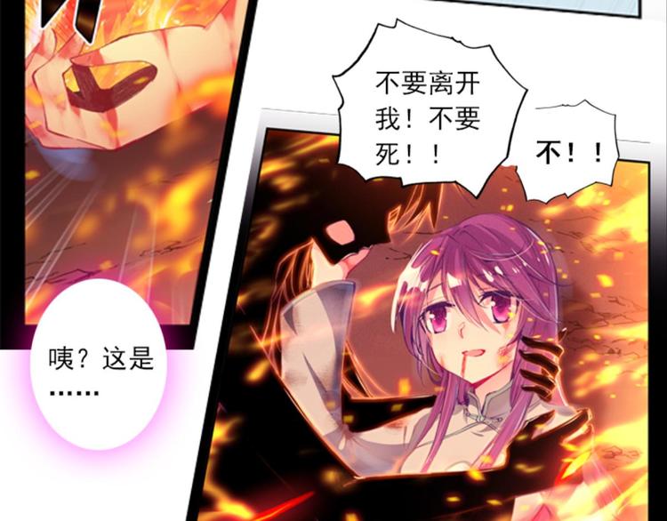 018重逢（下）-第18话