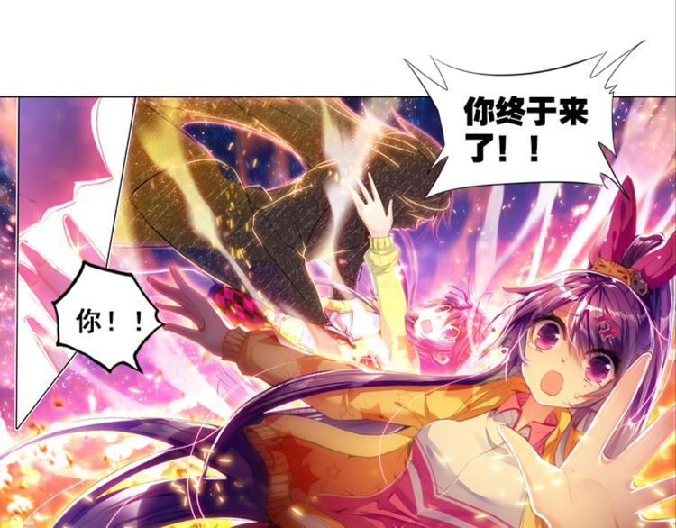 018重逢（下）-第18话