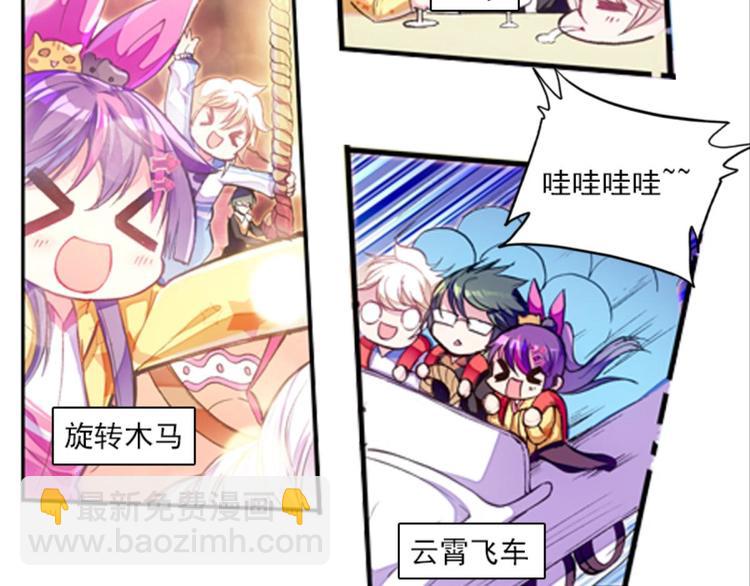 018重逢（下）-第18话