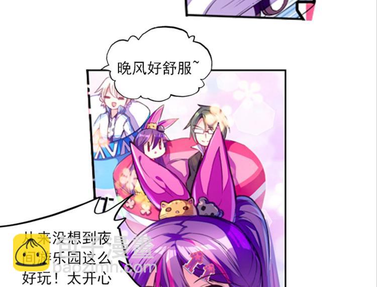 018重逢（下）-第18话