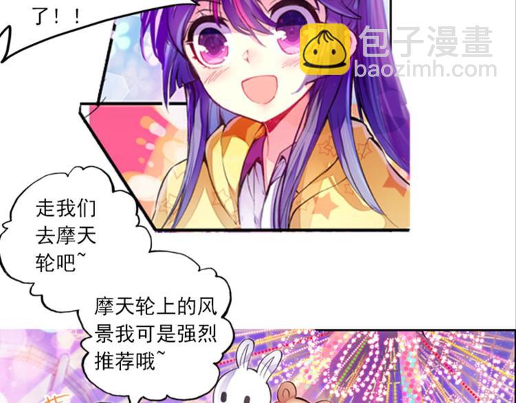 018重逢（下）-第18话