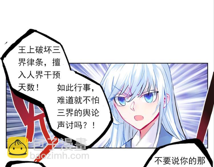 020帝鸿（下）(1/2)-第20话