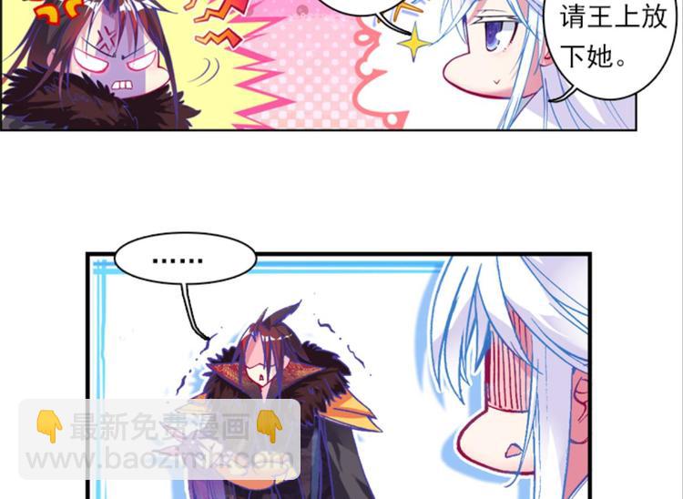 020帝鸿（下）(1/2)-第20话