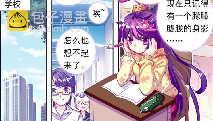 020帝鸿（下）(1/2)-第20话