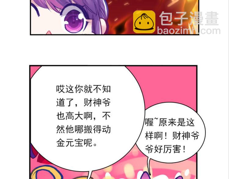 020帝鸿（下）(1/2)-第20话