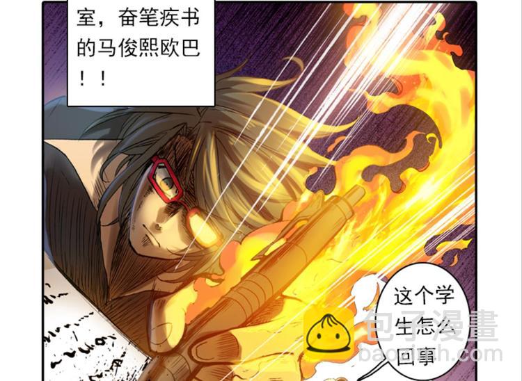 020帝鸿（下）(1/2)-第20话