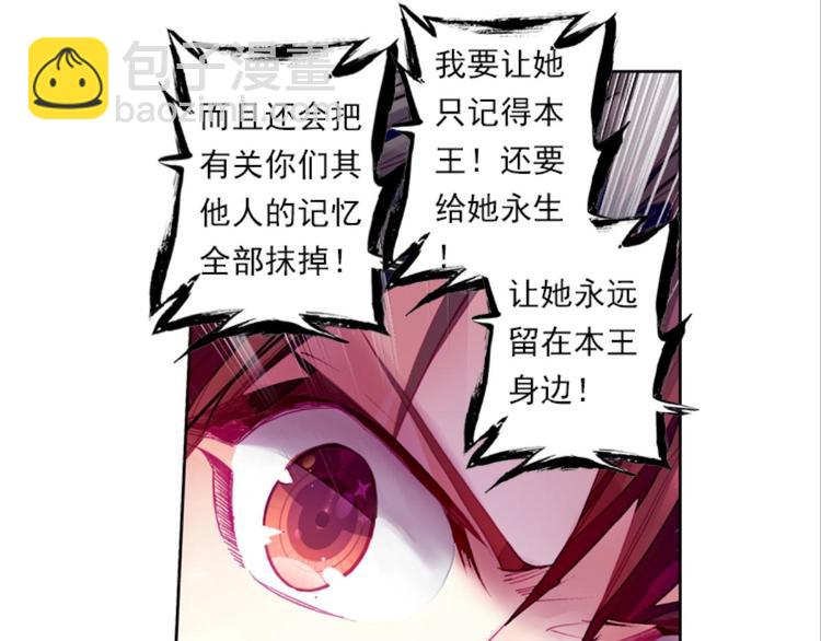 020帝鸿（下）(1/2)-第20话