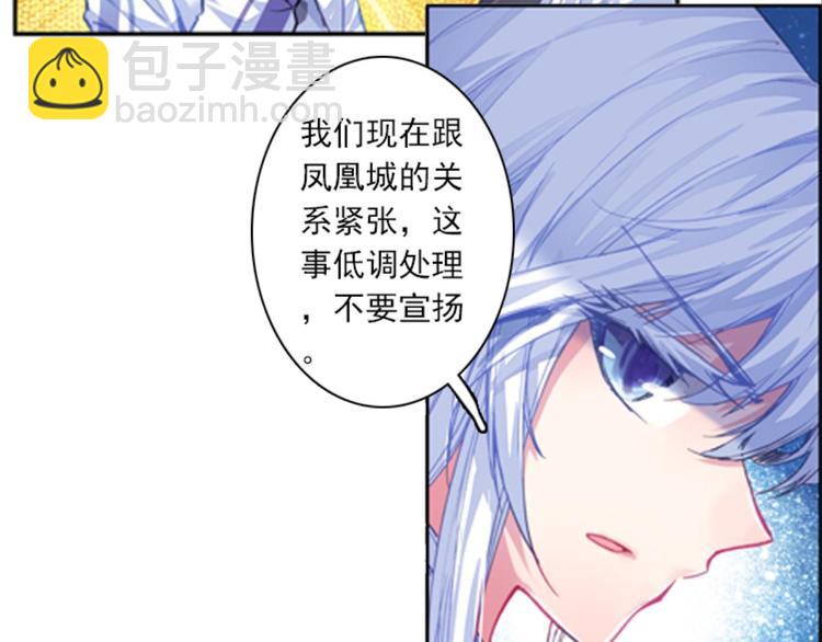 022追更（下）(1/2)-第22话