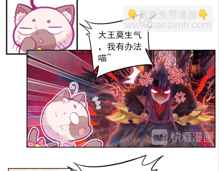 022追更（下）(1/2)-第22话