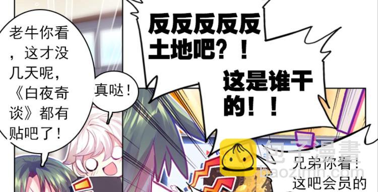 022追更（下）(1/2)-第22话