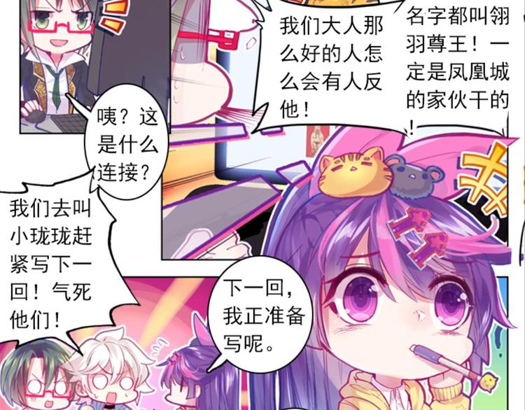 022追更（下）(1/2)-第22话