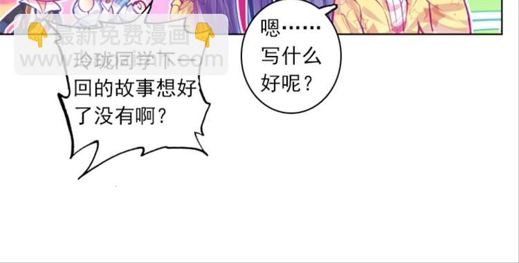 022追更（下）(1/2)-第22话