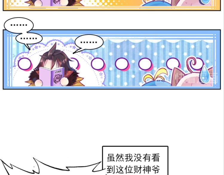 022追更（下）(1/2)-第22话