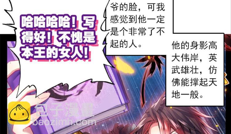 022追更（下）(1/2)-第22话