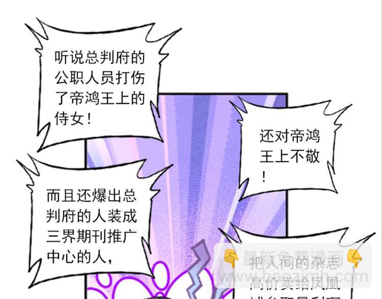 022追更（下）(1/2)-第22话