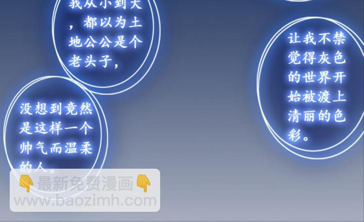 022追更（下）(1/2)-第22话