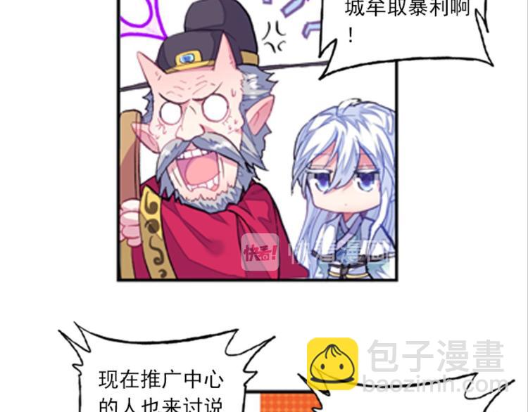 022追更（下）(1/2)-第22话