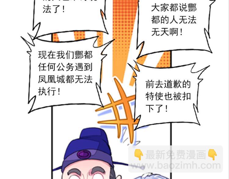 022追更（下）(1/2)-第22话