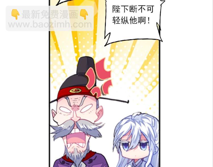 022追更（下）(1/2)-第22话