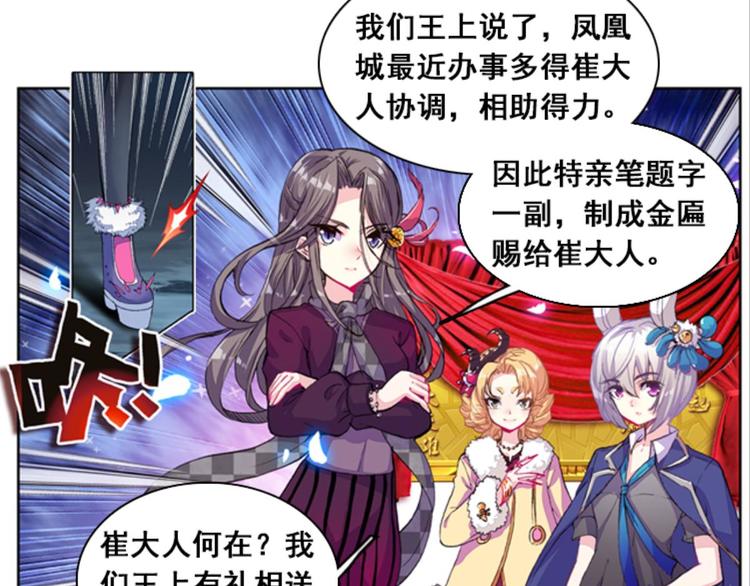 022追更（下）(1/2)-第22话