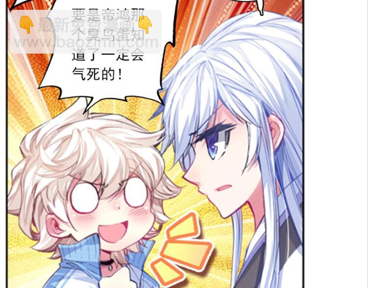 022追更（下）(1/2)-第22话