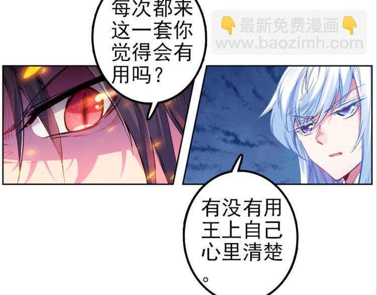 024骂战！神仙的日常探秘下(1/2)-第24话