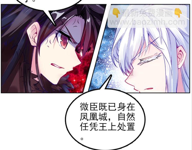 024骂战！神仙的日常探秘下(1/2)-第24话