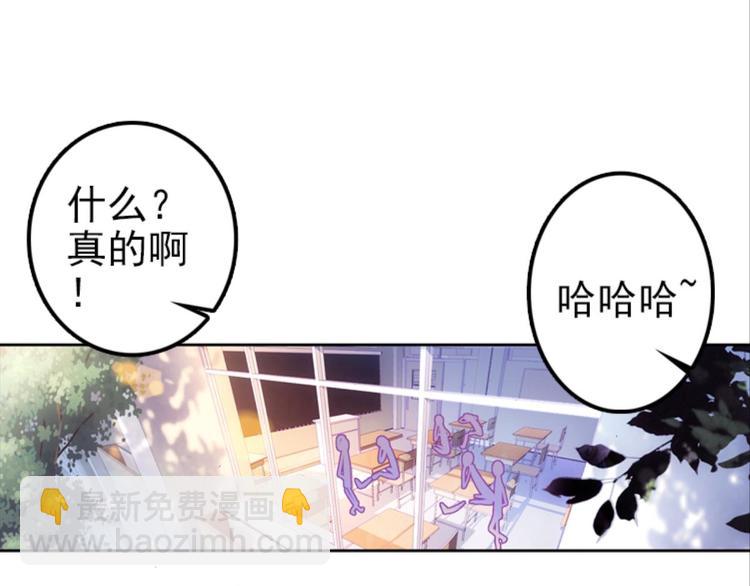 024骂战！神仙的日常探秘下(1/2)-第24话