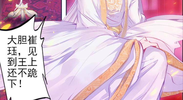 024骂战！神仙的日常探秘下(1/2)-第24话