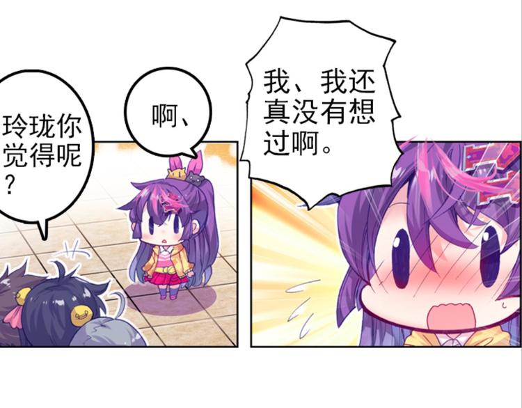 024骂战！神仙的日常探秘下(1/2)-第24话