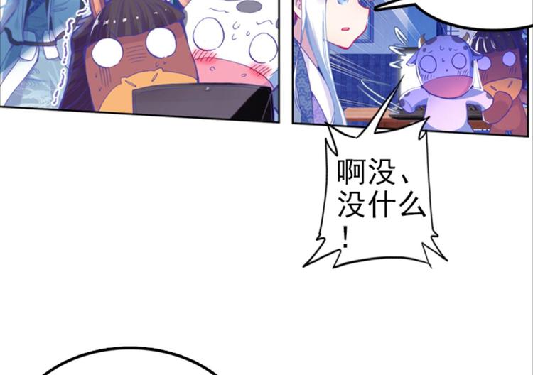 024骂战！神仙的日常探秘下(1/2)-第24话