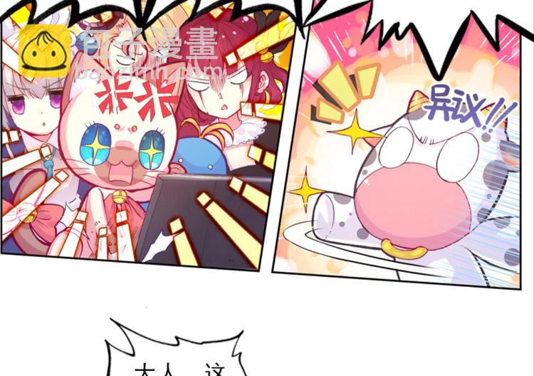 024骂战！神仙的日常探秘下(1/2)-第24话