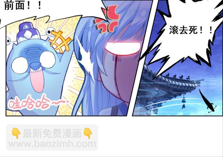 024骂战！神仙的日常探秘下(1/2)-第24话