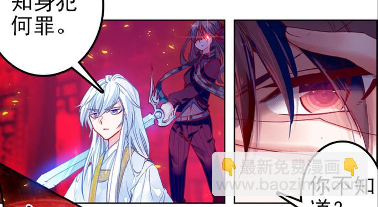 024骂战！神仙的日常探秘下(1/2)-第24话