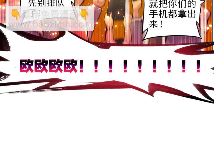 024骂战！神仙的日常探秘下(1/2)-第24话