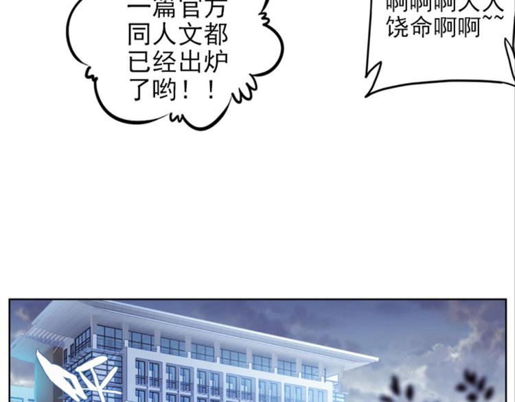 024骂战！神仙的日常探秘下(1/2)-第24话