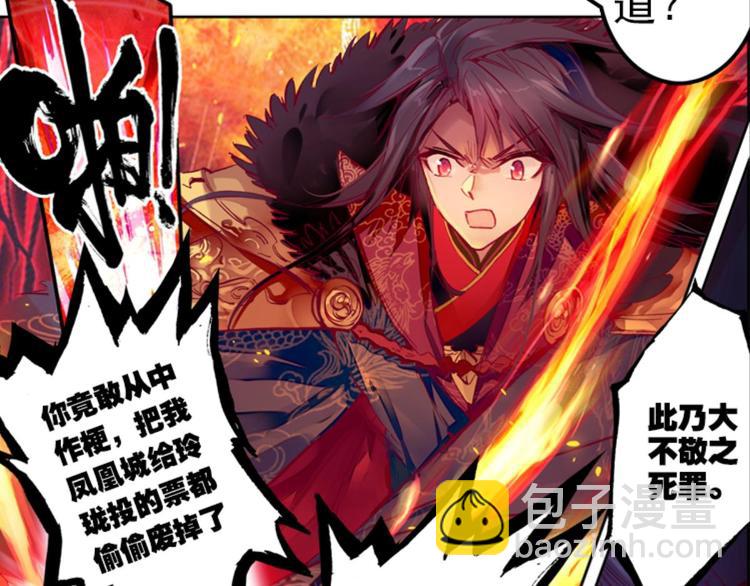 024骂战！神仙的日常探秘下(1/2)-第24话