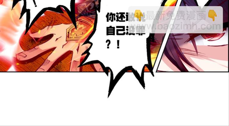 024骂战！神仙的日常探秘下(1/2)-第24话