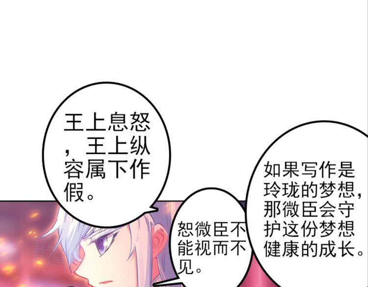 024骂战！神仙的日常探秘下(1/2)-第24话