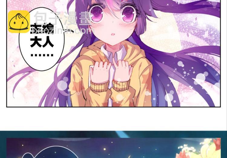 026大王不可啊！！（下）-第26话