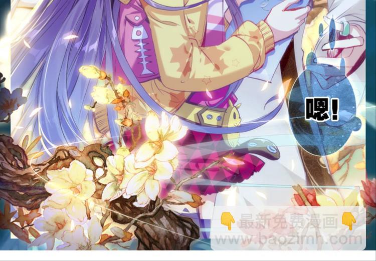 026大王不可啊！！（下）-第26话