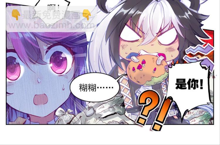 026大王不可啊！！（下）-第26话