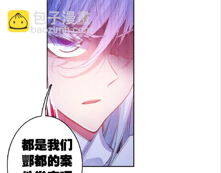 026大王不可啊！！（下）-第26话