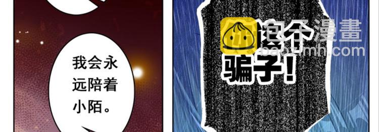 026大王不可啊！！（下）-第26话