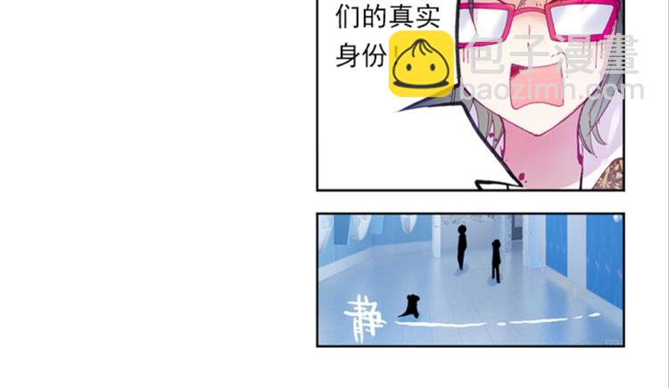 028亲爱的主编大人（下）-第28话